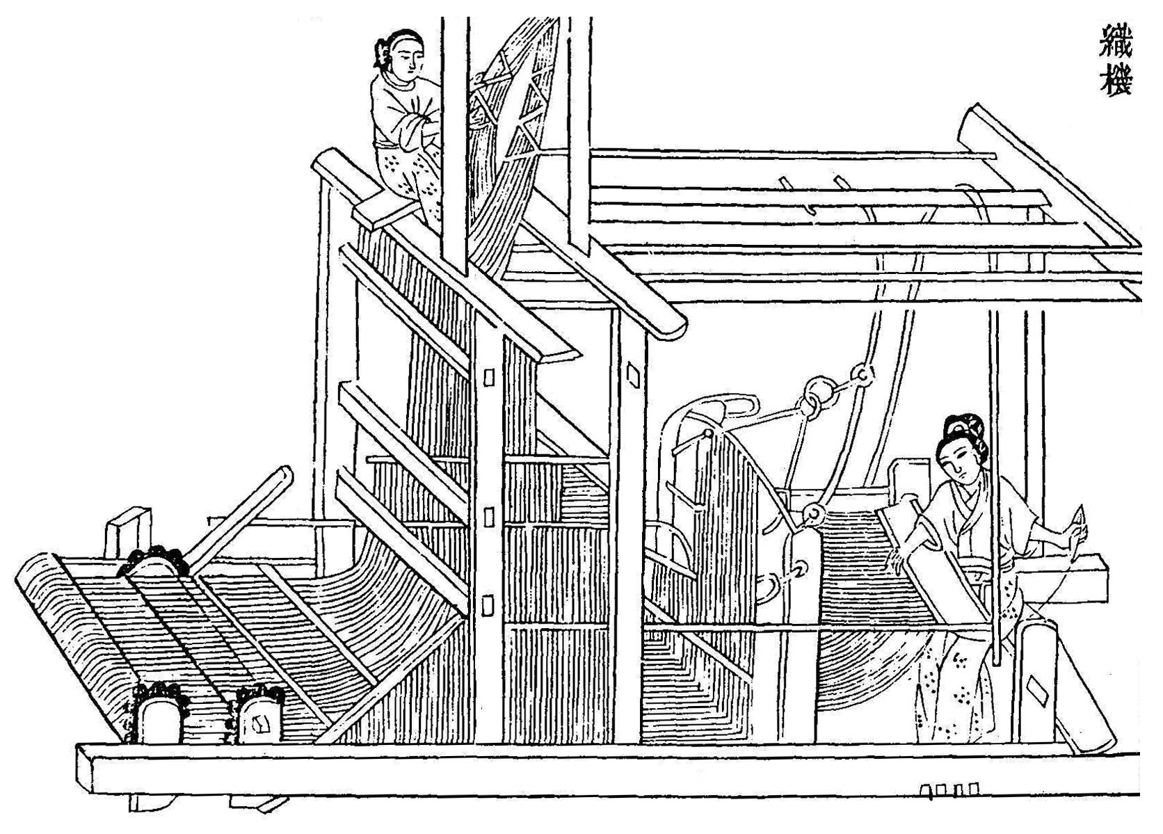 					View 2021: Fiber, Loom and Technique
				